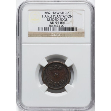 1882 Hawaii HAIKU PLANTATION RIAL NGC AU55BN